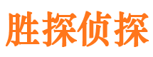 麦积区市侦探公司